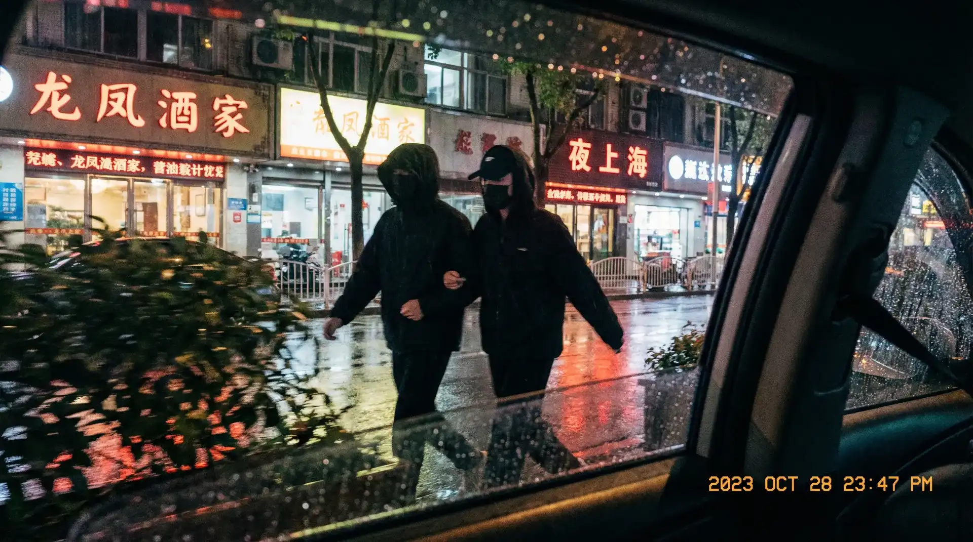 案发现场第二部下载 - 顶流明星深夜密会现场抓拍照片